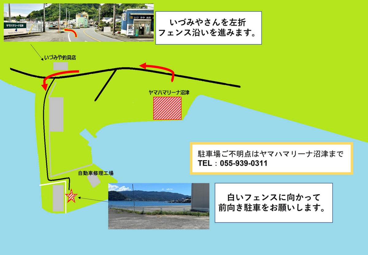 ヤマハマリーナ沼津オーナーズクラブ オープンヨットレースに参加の