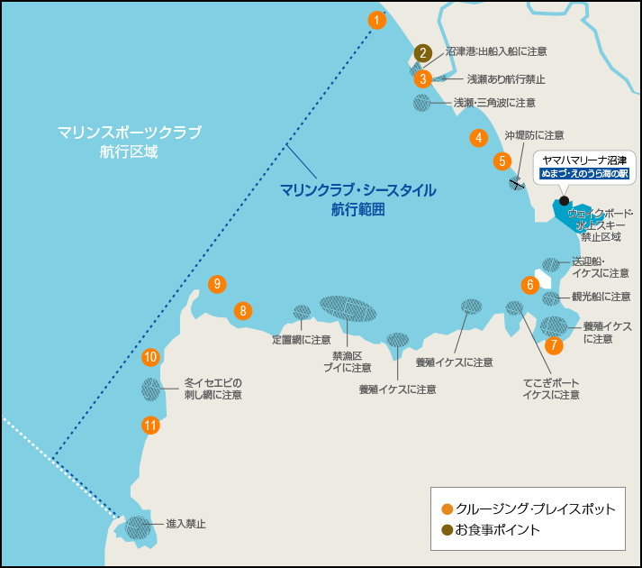 クルージング必見ポイントマップ